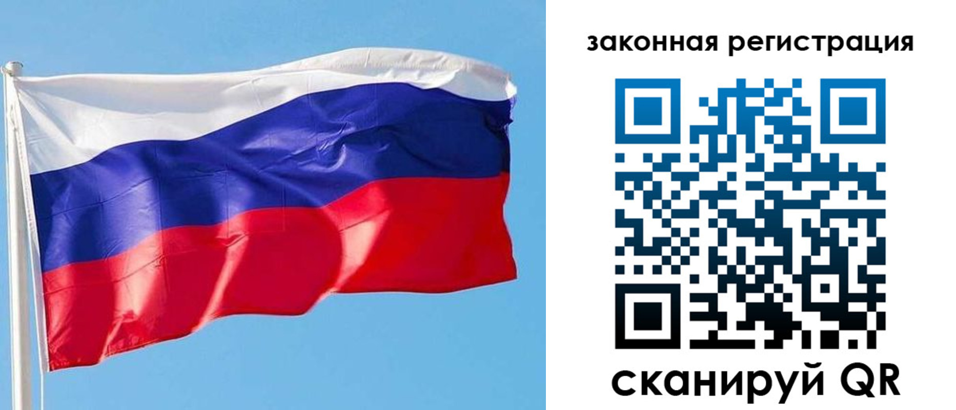временная регистрация в Марксе